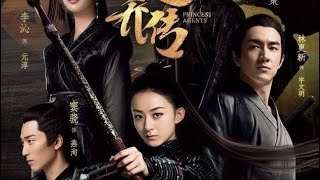 Princess agents Imetafsiriwa Kiswahili ep 21
