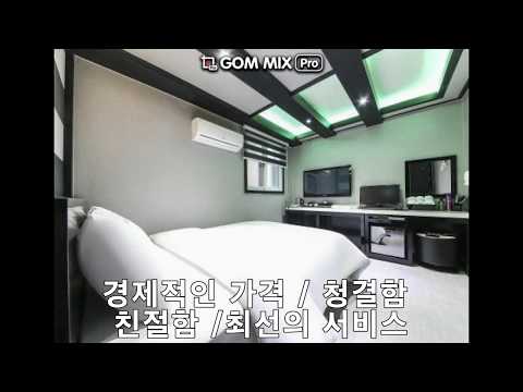 줌모텔