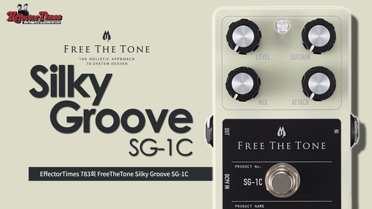 限定CUSTOM SHOPモデル！Free The Tone SILKY GROOVE COMPRESSOR