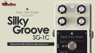 EffectorTimes 783회] FreeTheTone 이펙터 Silky Groove SG-1C - YouTube