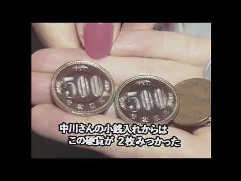 [Creative] Is the new 500 yen coin a time travel? Interview with Nakagawa, the discoverer