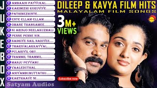 Dileep amp Kavya Film Hits Evergreen Malayalam Songs