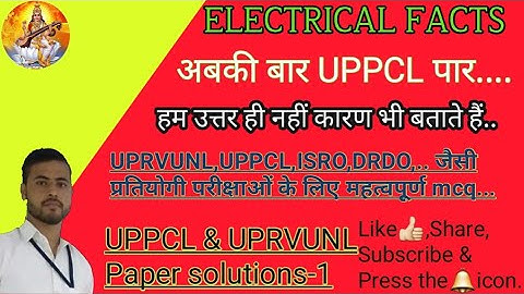 Previous Year Exam paper 5||#UPPCL,UPRVUNL Previous year Question Paper Solution||Technical Question