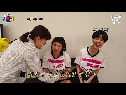 흔한 아이돌 지망생의 사이즈 공개.mp4 | 셀럽파이브 송은이, 김신영, 안영미, 신봉선