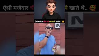 90s favorite candy that we eat everyday 🥰shorts #facts #viral #ytshorts #trendingshorts