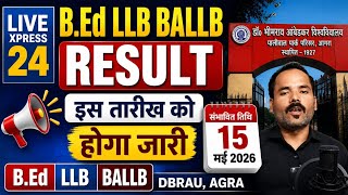 DBRAU Result 2026 | Agra University Result 2026 | dbrau bed result 2026 | Dbrau Llb Result 2026