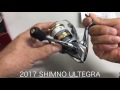 2017 SHIMNO NEW ULTEGRA