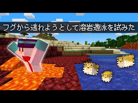 【マイクラ】レアな死亡ログ出した人から早抜け選手権！
