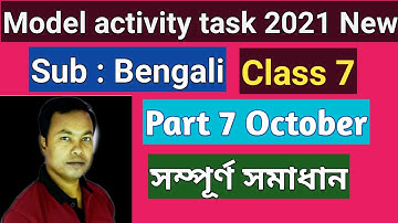 Class 7 Model Activity Task Bengali Part 7 October New