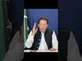 عمران خان کی گندی گالیاں لائیو Shortsvideo Youtubeshorts