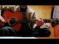 泉谷しげる『おかしな野郎』ギター弾き語り cover