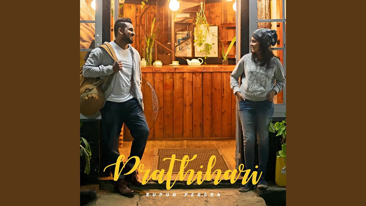 Watch Prathihari on YouTube Watch Prathihari on YouTube