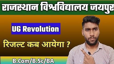 Rajasthan University Revolution Result kab Aayega || UG Revolution result 2023 kab aayega || Uniraj