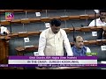 Girish chandra  discussion on the demands for grants of the ministry of civil aviation