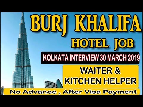 Hotel Jobs In Dubai Burj Khalifa | Kolkata Interview 30.03.2019 | Waiter & Kitchen Helper