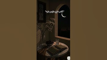احترم القرآن #quran #ناصر_القطامي #calm_quran #تلاوة_خاشعة