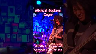 Judith Hill covers Another Part of Me by MJ#shorts #mjcover #judithhill #anotherpartofme #guitarsolo