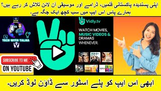 Vidly tv Movies, Live Cricket App Review, How to see FREE HD movies, songs cricket scores, at 1place screenshot 5