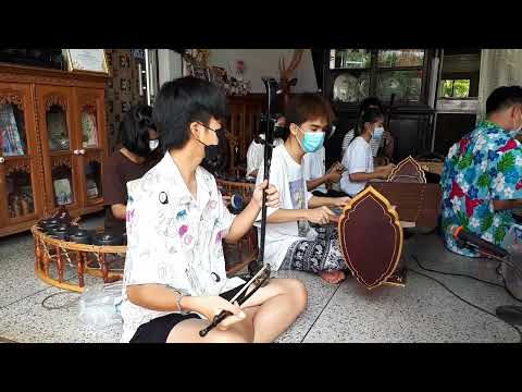 พิธีรดน้ำดำหัว  ep4