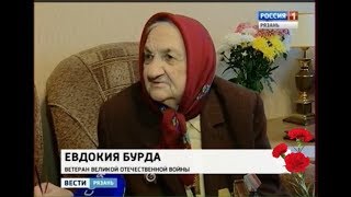 Что подарить бабушке? || Подарок бабушке на день рождения ||#MissTata Что подарить бабушке? || Подарок бабушке на день рождения ||#MissTata