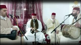 يا عين الرحمة محمد | يا حبيبا جاء فينا | محمد سعيد بنعلال | Ya Ayna Rahma Mohamad