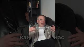 В чем ТВОЕ  истинное СЧАСТЬЕ? #психология #личностныйрост #осознанность