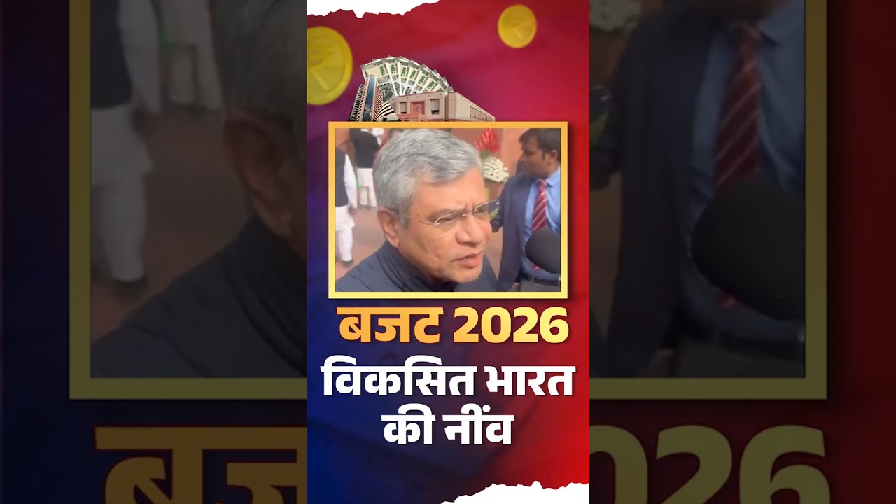 Budget 2026 से Infrastructure Growth को बढ़ावा, 7 New High-Speed Rail Corridors 