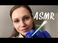 АСМР Ролевая игра Врач-дерматолог👩‍⚕️/ASMR Role play Doctor-Dermatologist👩‍⚕️