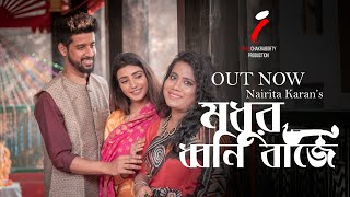 Rabindra Sangeet Gaan Modhuro Dhoni Baje | Nairita Karan | Iman Chakraborty Production screenshot 5