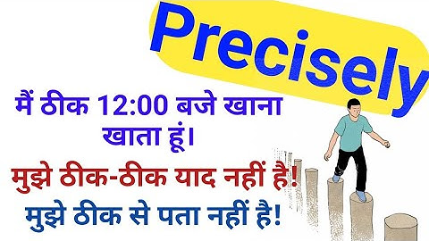 Daily Use English Sentences With Precisely | Precisely in English | Let