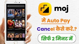 How to cancel auto pay in Moj app!! How to cancel auto pay in Moj app!! screenshot 1