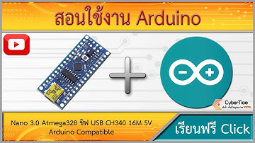 สอนใช้งาน Nano 3.0 Atmega328 ชิฟ USB CH340 16M 5V