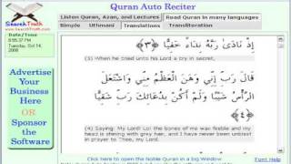 Download Your Free Quran Software (100% Free Download). screenshot 4