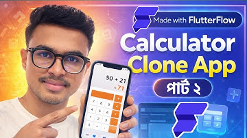 কোনো প্রকার কোড ছাড়াই App বানানো শিখুন (পার্ট ২) | FlutterFlow Bangla Tutorial for Beginners | 