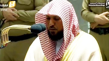 Fajr Salaah Makkah | Surah Nuh Full سورة نوح | Sheikh Maher Al Muaiqly At his best | 2 July 2020✓