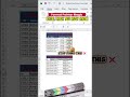 Excel Format Painter Trick | 1 Click me Full Formatting Copy!#excel #exceltips #exceltricks #excel
