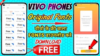 Vivo Font Free Mein Kaise Download Karen | Vivo Font Free Download | Vivo Font Style Change Free | screenshot 4