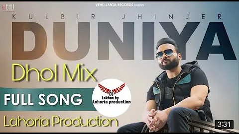 Duniya   Dhol Remix   Kulbir Jhinjer Proof Ft  Dj Lakhan by Lahoria Production 2020 New Punjabi song