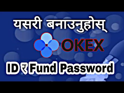 ओकेक्स आइडी कसरी बनाउने - How to Register OKEx Account In Nepali - How to Make OKEx Account