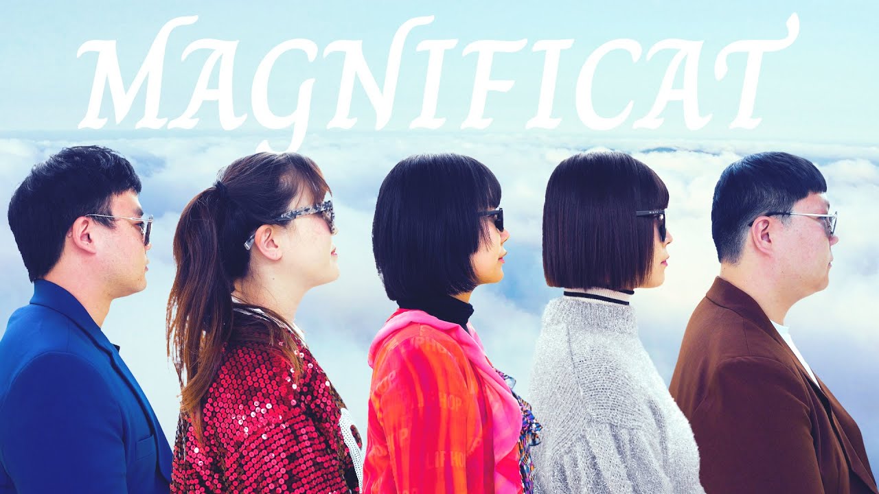 [생활성가] 열일곱이다 - 마니피캇(Magnificat) MV (2024.1.17 발매)