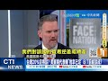 美國對台關稅政策