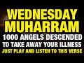 If You Listens This Dua Ln The Month Of Muharram You Get All Your Wishes Insha Allah If You Listens This Dua Ln The Month Of Muharram You Get All Your Wishes Insha Allah