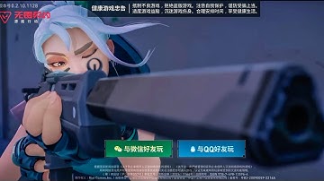 HOW TO DOWNLOAD VALORANT MOBILE BETA VERSION AND LOG-IN WITHOUT QUALIFICATIONS!