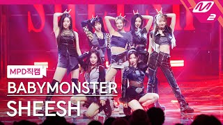 [MPD직캠] 베이비몬스터 직캠 8K 'SHEESH' (BABYMONSTER FanCam) | @MCOUNT…