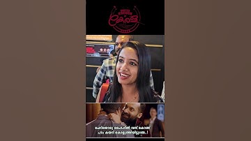 പ്രേക്ഷക മനസ്സ് OK ആക്കി UKOK Ukok Theatre Response Ukok Review #UKOK #UnitedKingdomOfKerala