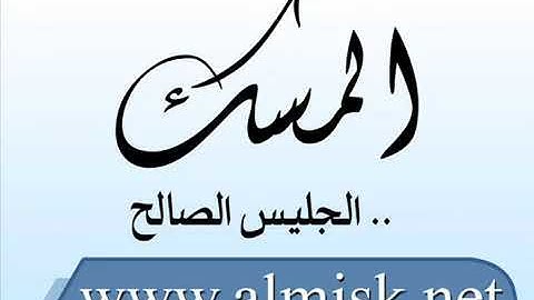 سورة طه من تراويح 1432    للشيخ أحمدقاسم التهامي