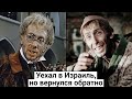 Валентин Никулин. Как сложилась судьба советского актера, не нашедшего себя на чужбине?