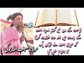      مولانا صبغت اللہ جوگی