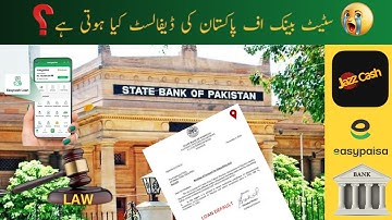 State Bank of Pakistan defaulter list | Easypaisa CNIC defaulter Problem Solution 2025