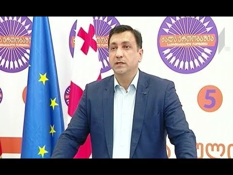 წინასაარჩევნო კამპანია სრულდება